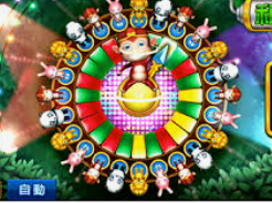 46倍狮子森林舞会